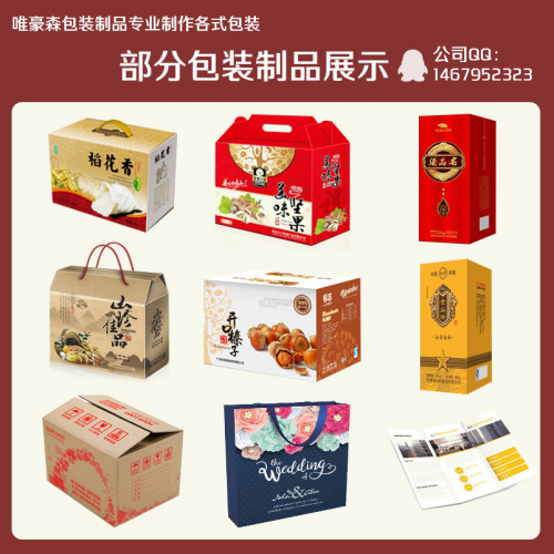 端午快樂