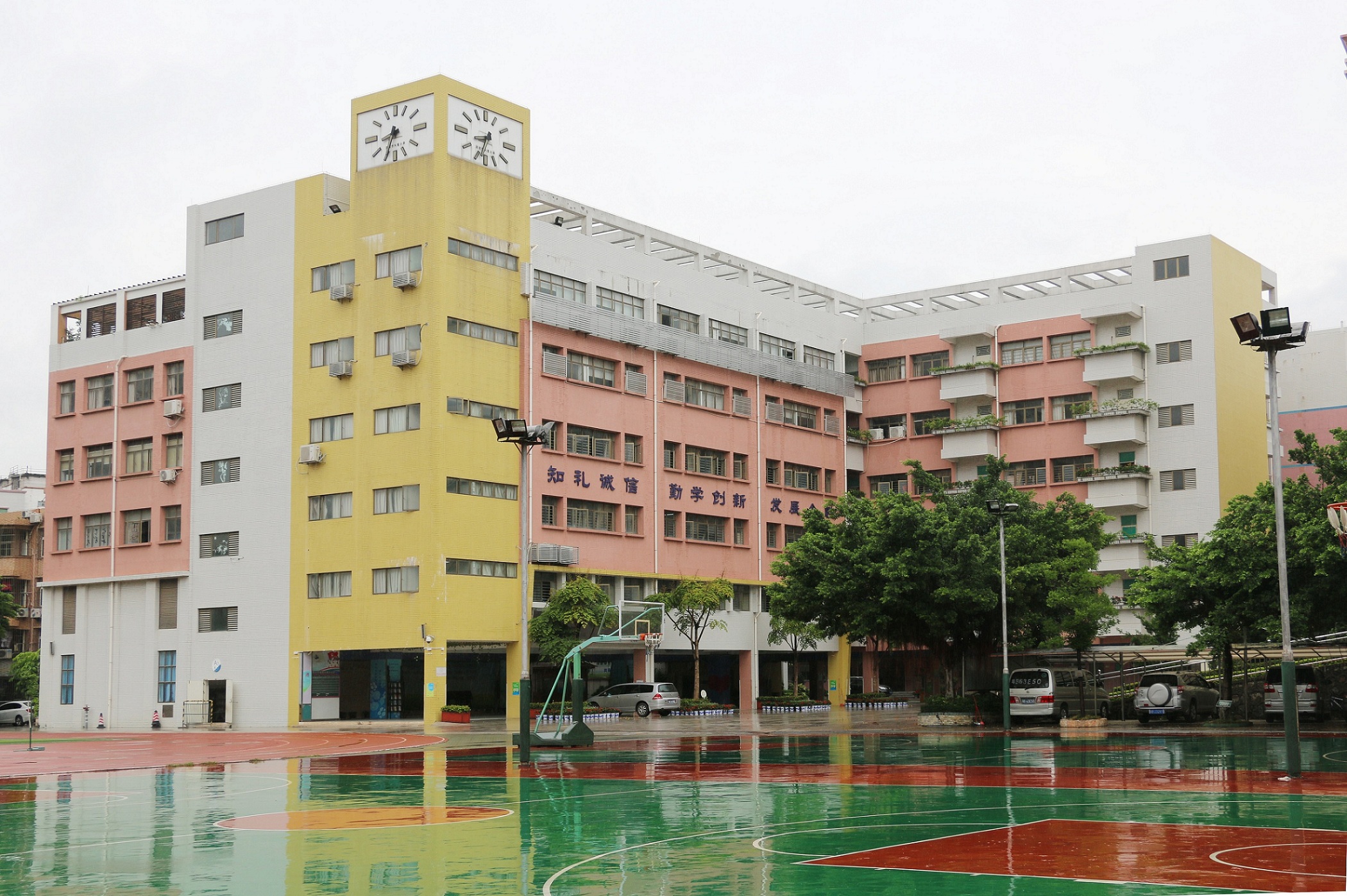 福永兴围小学教学开放日邀请函