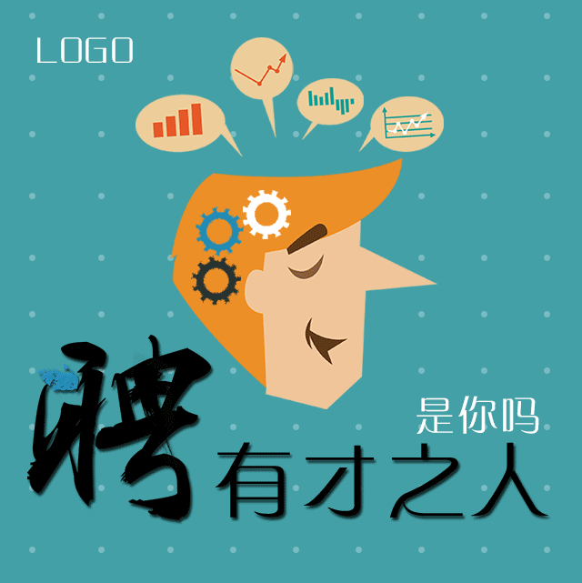 实朴检测菁英班人才招募