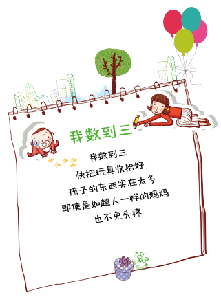 胜利花苑首届跳蚤市场活动