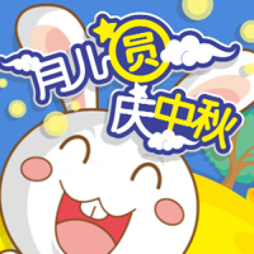 石頭的賀卡