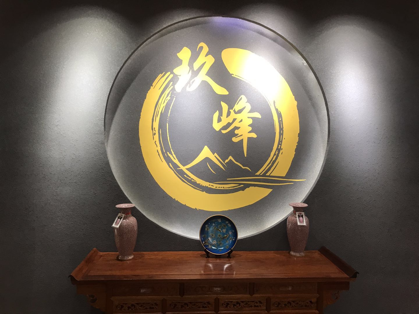 玖峰家居馆双十一钜惠