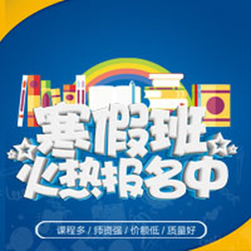 博樂家教培訓機構