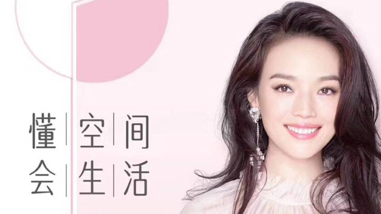 聯(lián)邦家私-高素質(zhì)生活