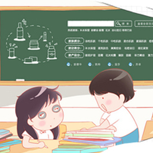 育未來教育寒假班招生啦！