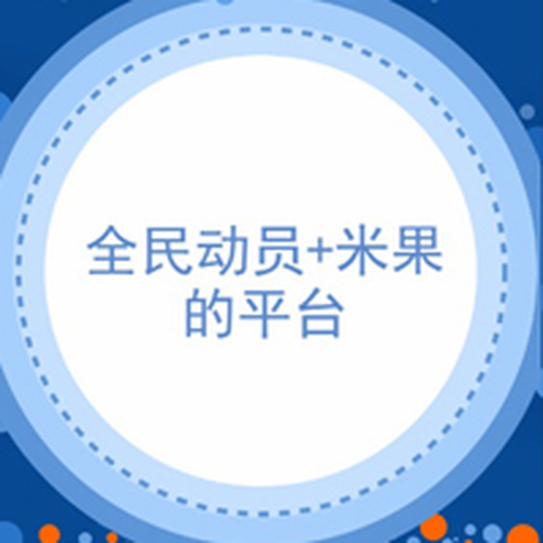 閱讀原文