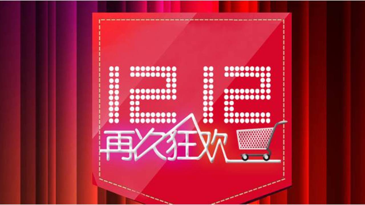 天津SELECTED年终大促