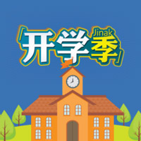 開(kāi)學(xué)第一課，龍應(yīng)臺(tái)竟然對(duì)孩子這樣說(shuō)......