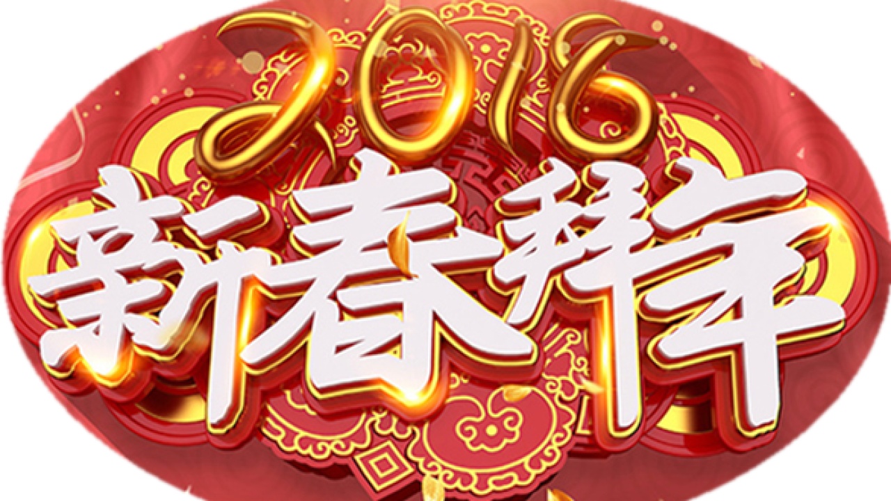 快樂家族