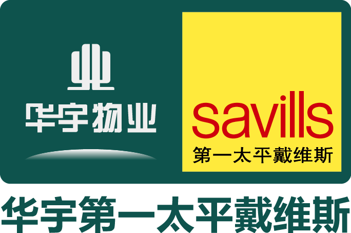 華宇&savills【居家消防安全小常識】