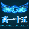 優(yōu)生學習經驗交流