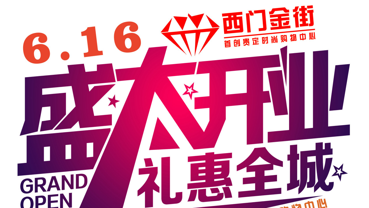 搶錢倒計(jì)時(shí)24小時(shí)！??！