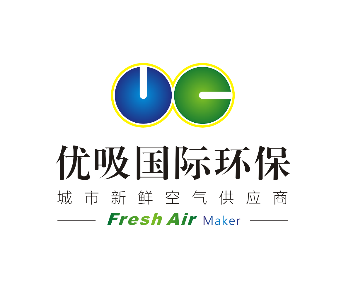 优吸环保标杆项目汇展—医院篇