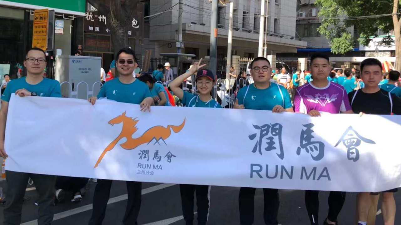 RUN 嗎？