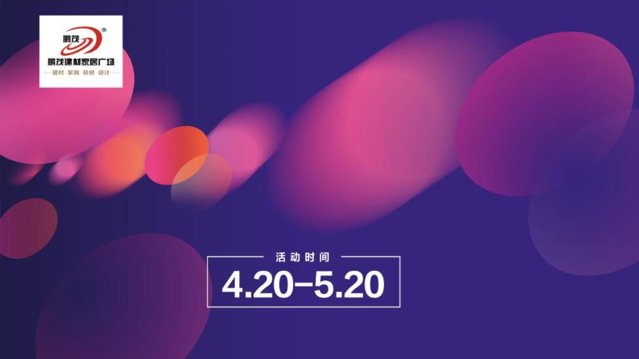 冠珠520潮裝節瘋狂來襲~！