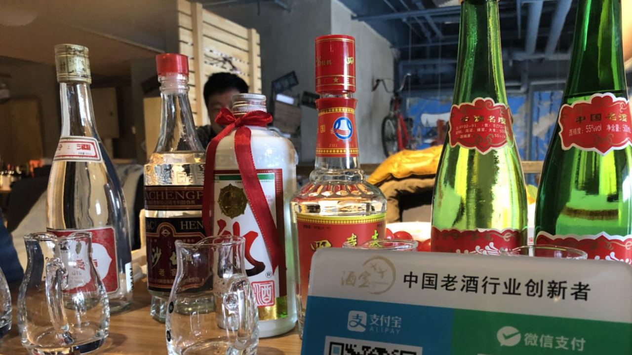 酒宝网