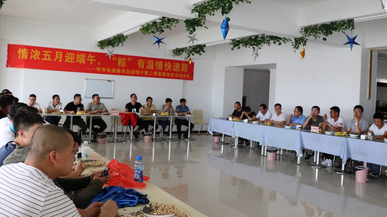 情濃五月迎端午，“粽”有溫情快速路