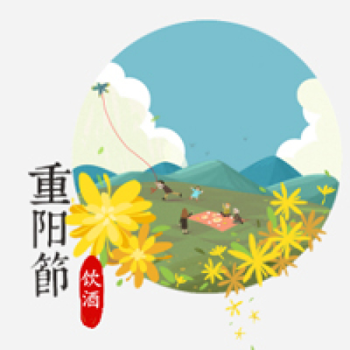 西安經(jīng)開區(qū)祝您重陽節(jié)合家歡樂