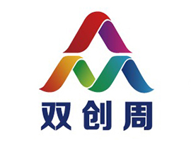 {{微信昵稱}}誠邀您參加2018年黃岡市雙創活動周！