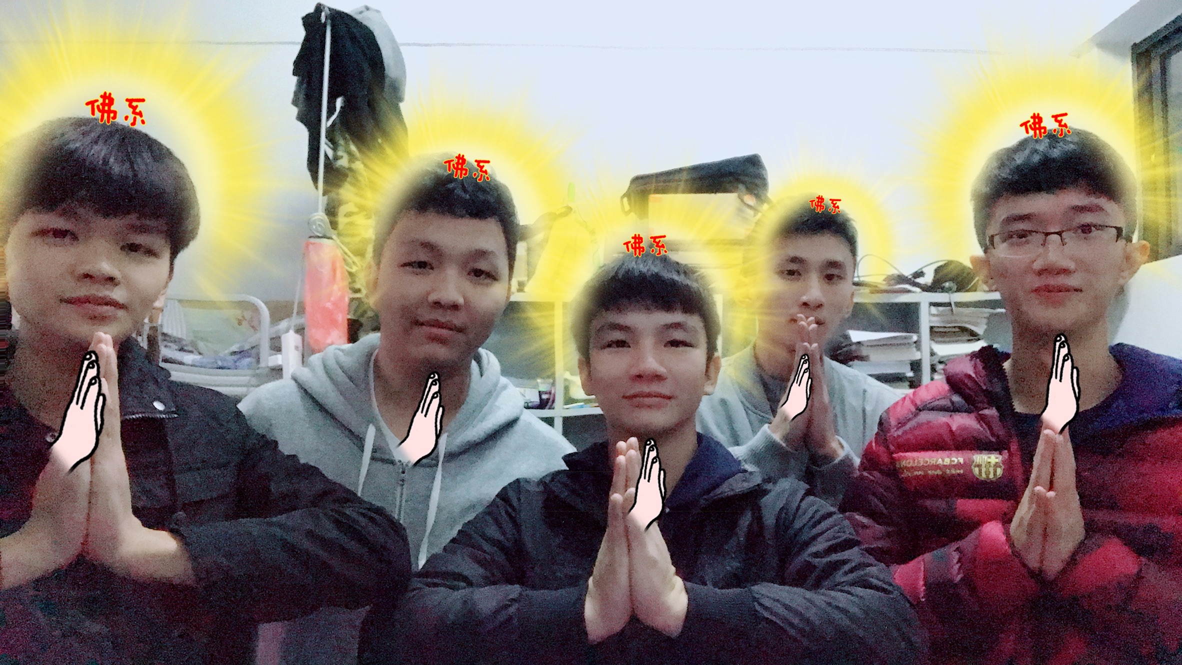 17网络工程8233宿舍