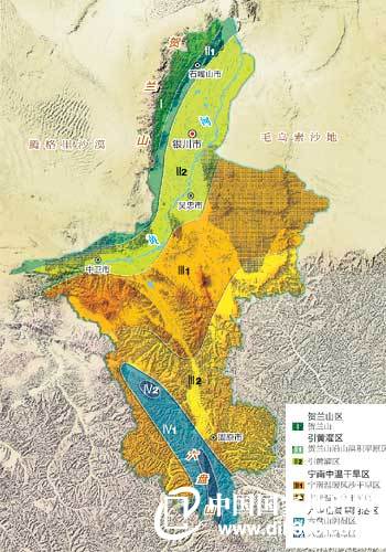 宁夏地形地貌图
