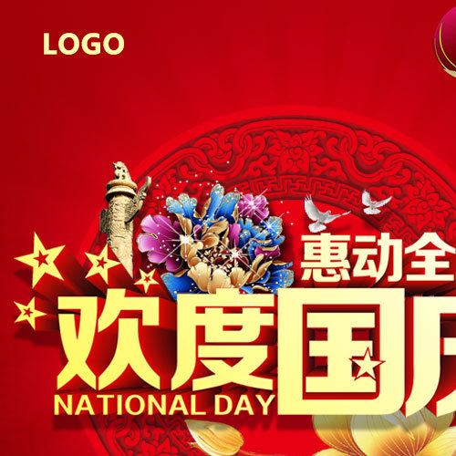 金螳螂嗨歡購