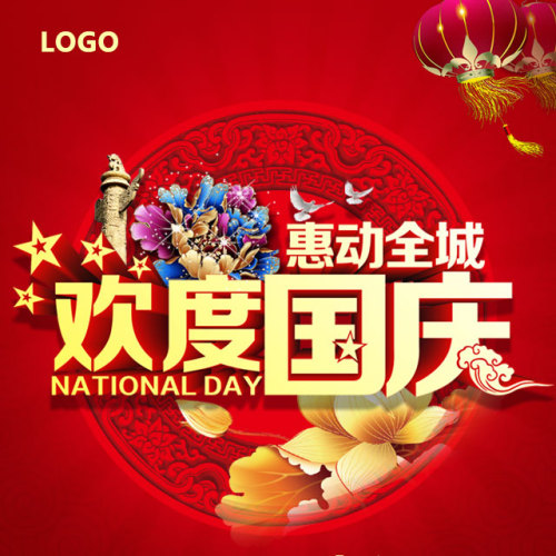 金升建材大市場(chǎng)-促銷季