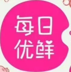 每日优鲜叮叮鲜食