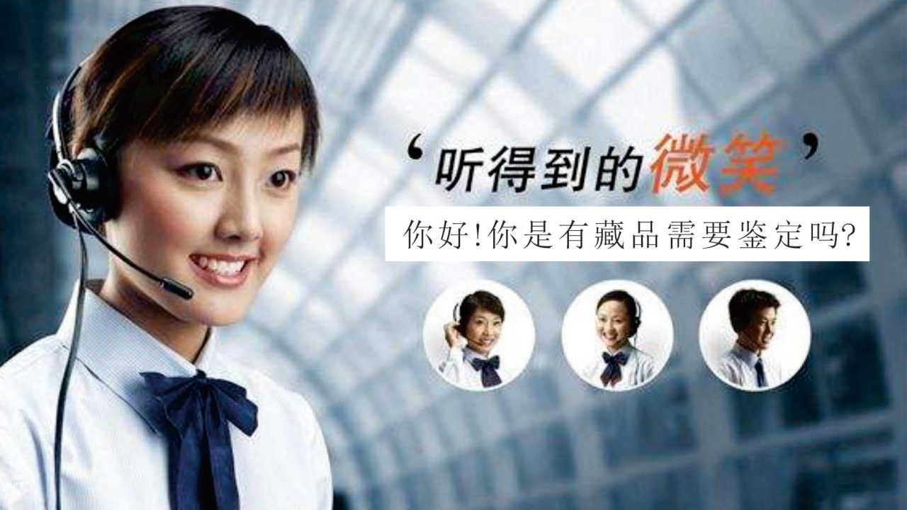 藏品出手輕松搞定！