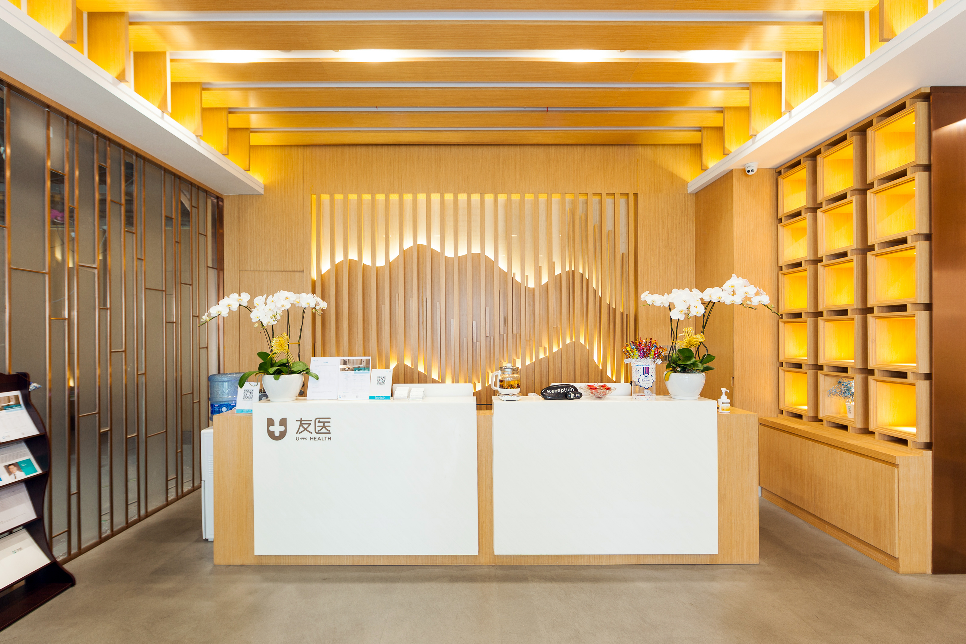 上海友医友杨中医门诊部