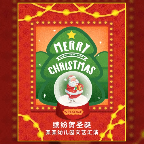 愛(ài)心捐贈(zèng)，公益有你