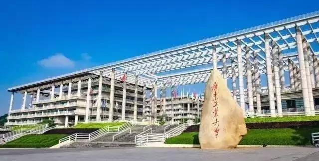 广东工业大学 5