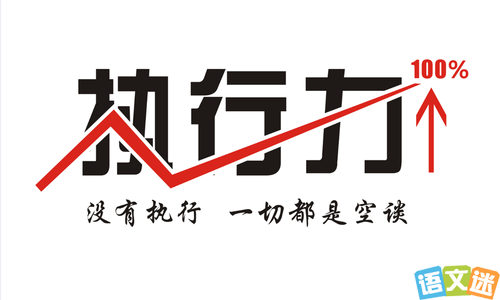 工作目标