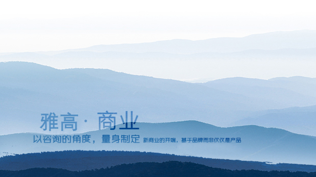 團隊的力量