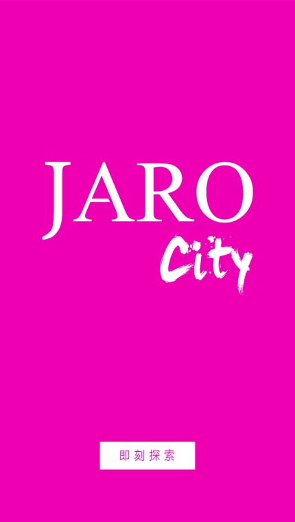 JARO City上線啦?。?！