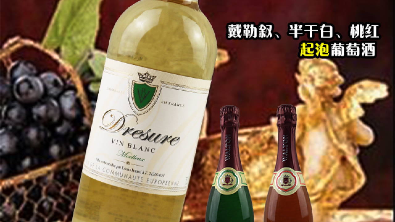 沃顿庄园-新年礼物篇