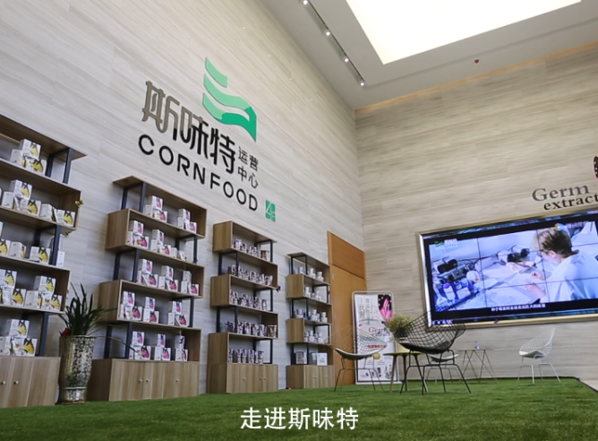 健康中國1+1創業計劃啟動儀式