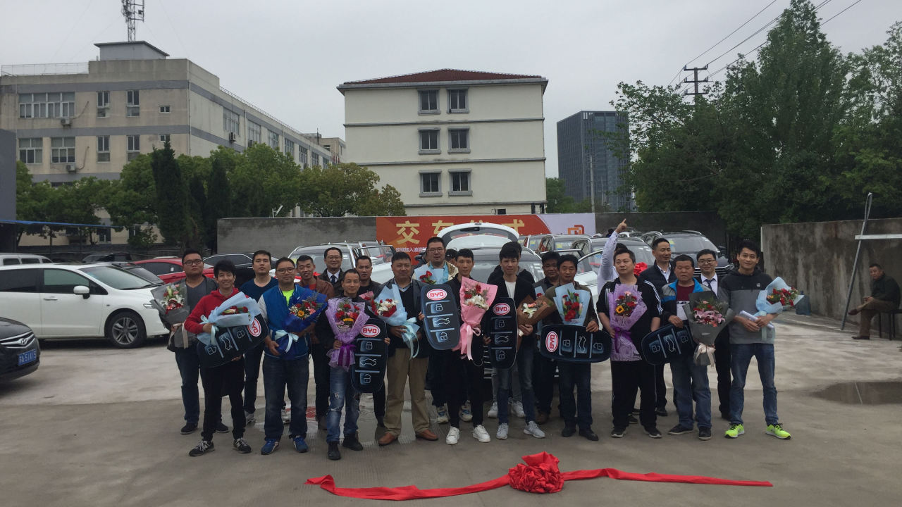 南京迪滴首批宋max交車儀式圓滿成功！