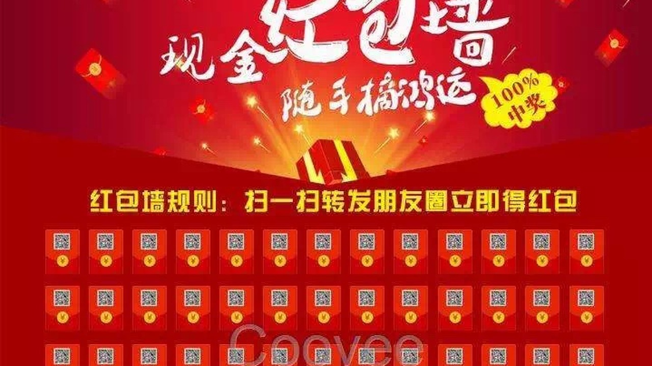 你身边的活动策划营销