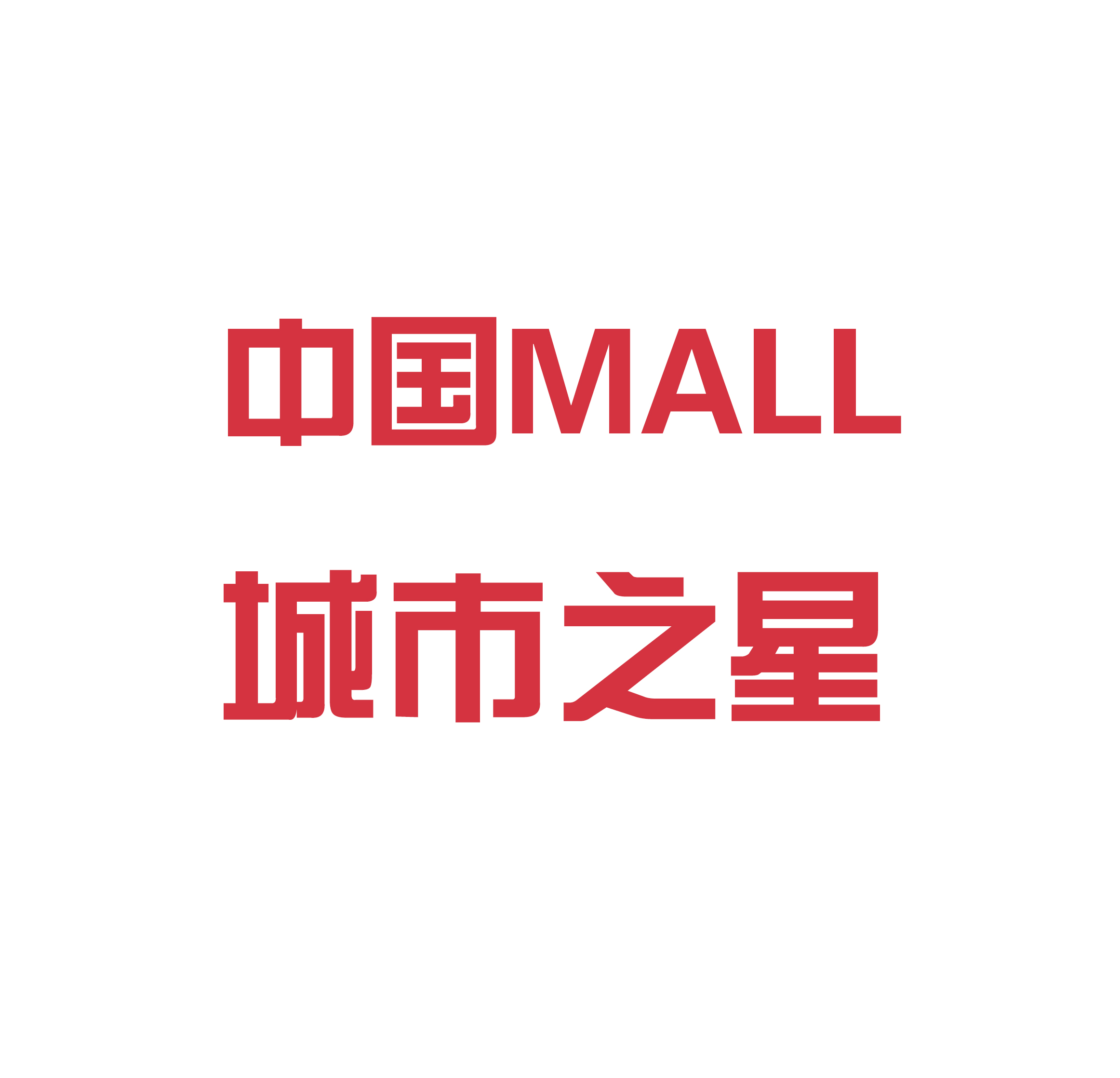 城市之星免費驗房預約