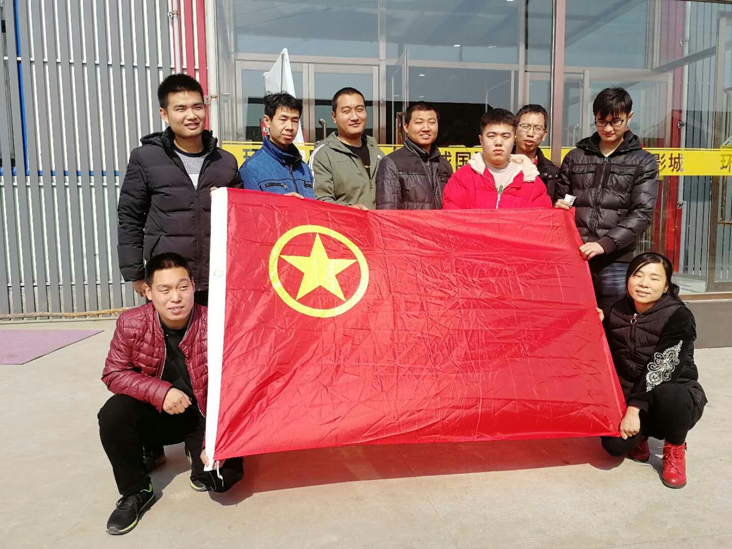 高邑團支部學雷鋒志愿服務月活動