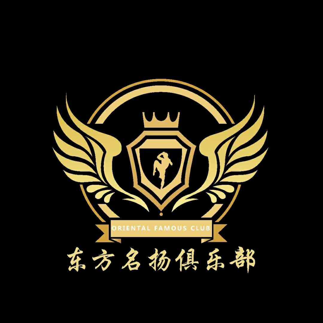 东方名扬搏击俱乐部会员招募