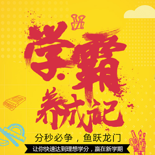 貴州高考助力寶 | 家有高中生，早看早受益！