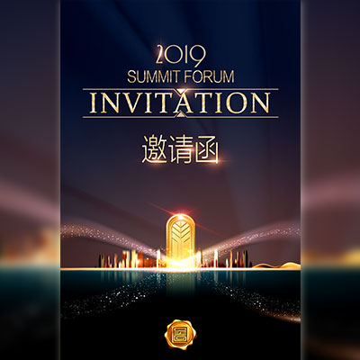 烯旺中醫(yī)館開業(yè)盛邀，鉅惠來襲！