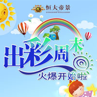 活動預(yù)告