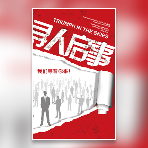 寶信養(yǎng)車人才直聘