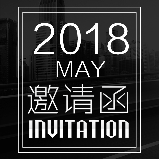 “互聯(lián)網(wǎng)+”創(chuàng)新創(chuàng)業(yè)大賽