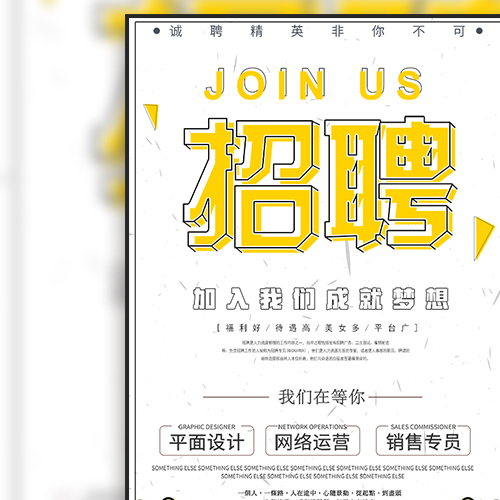 在宥书店招聘啦!
