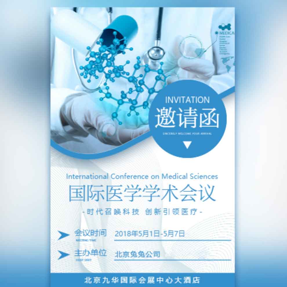 全科醫(yī)生臨床技能新進(jìn)展