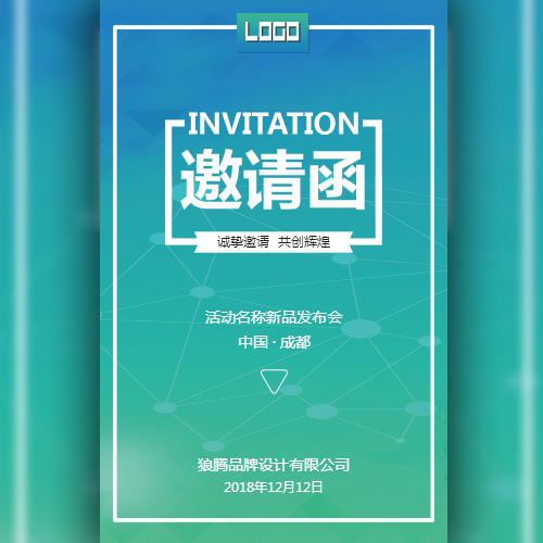 這不僅是招商，更是一場創新營銷